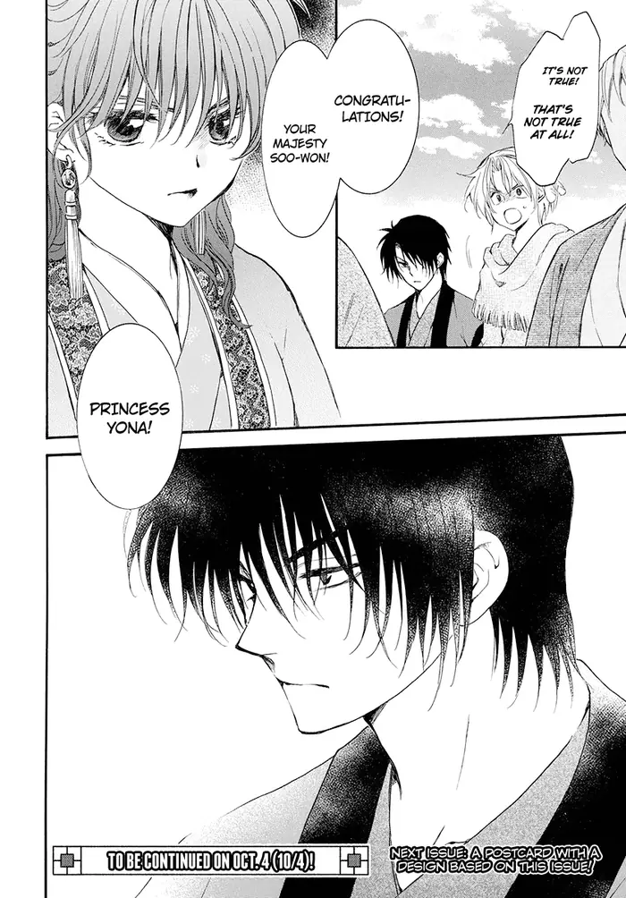 Yona of the Dawn Chapter 180 image 32_optimized